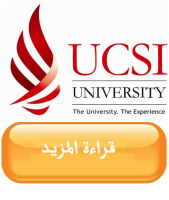 UCSI جامعة السيدايا  2018